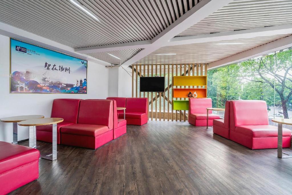 Holiday Inn Express Yangzhou City Center By Ihg Екстериор снимка