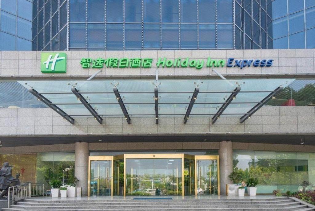 Holiday Inn Express Yangzhou City Center By Ihg Екстериор снимка
