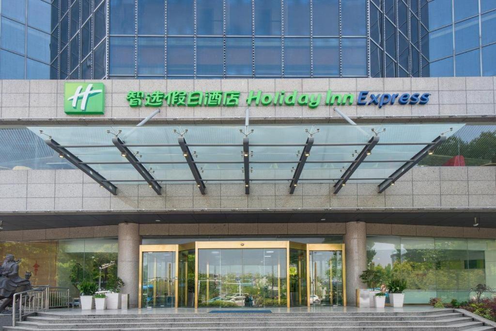 Holiday Inn Express Yangzhou City Center By Ihg Екстериор снимка